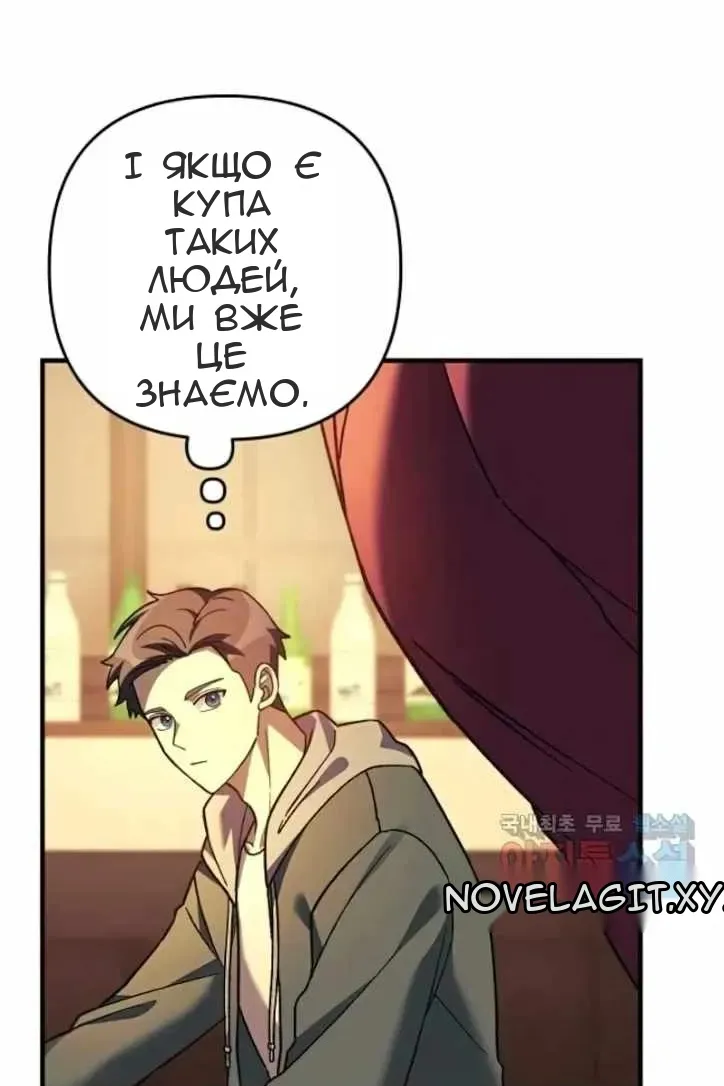 Сторінка 34