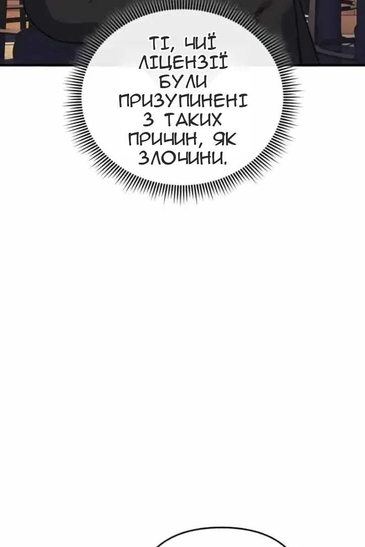 Сторінка 37