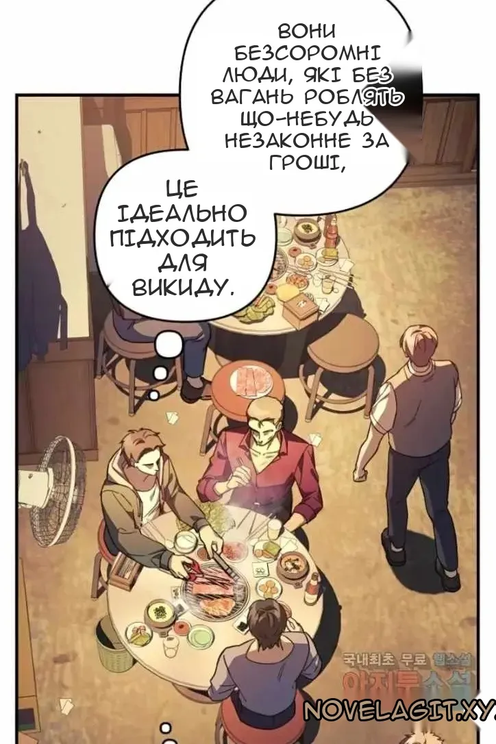 Сторінка 38