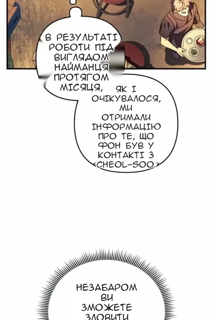 Сторінка 39