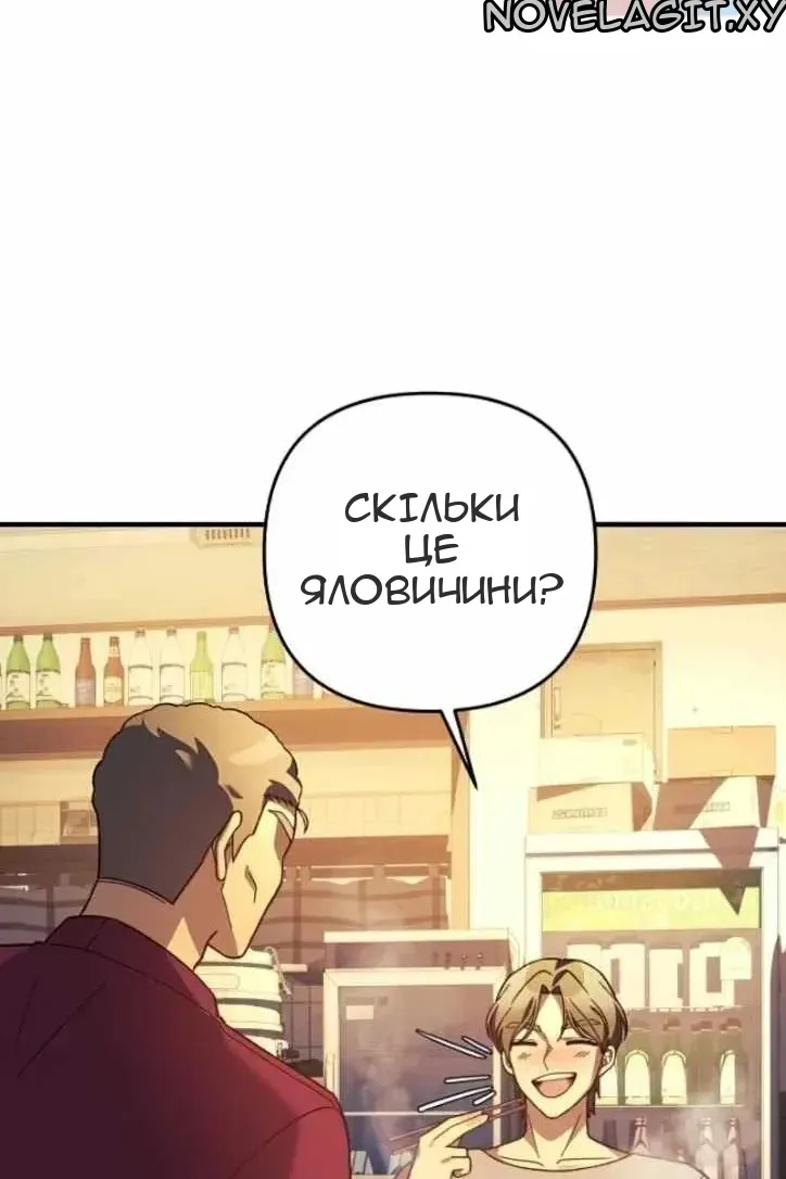Сторінка 41