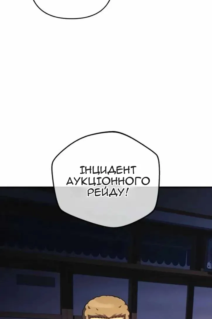 Сторінка 44