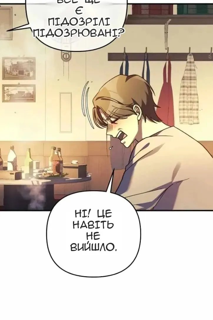 Сторінка 50