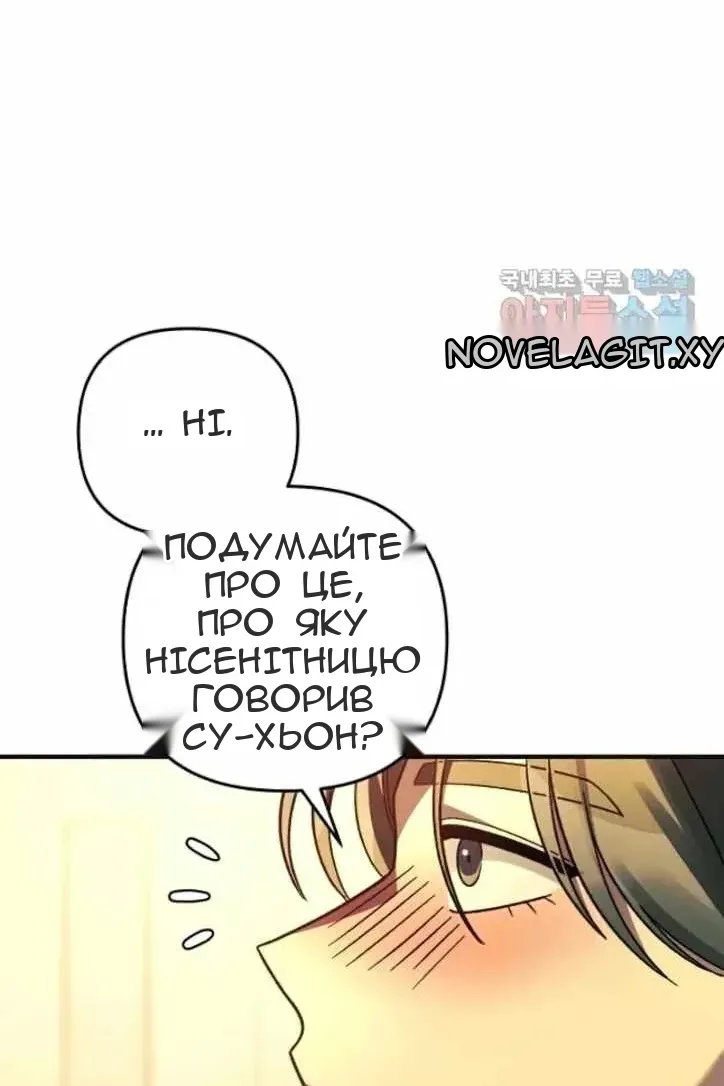 Сторінка 51