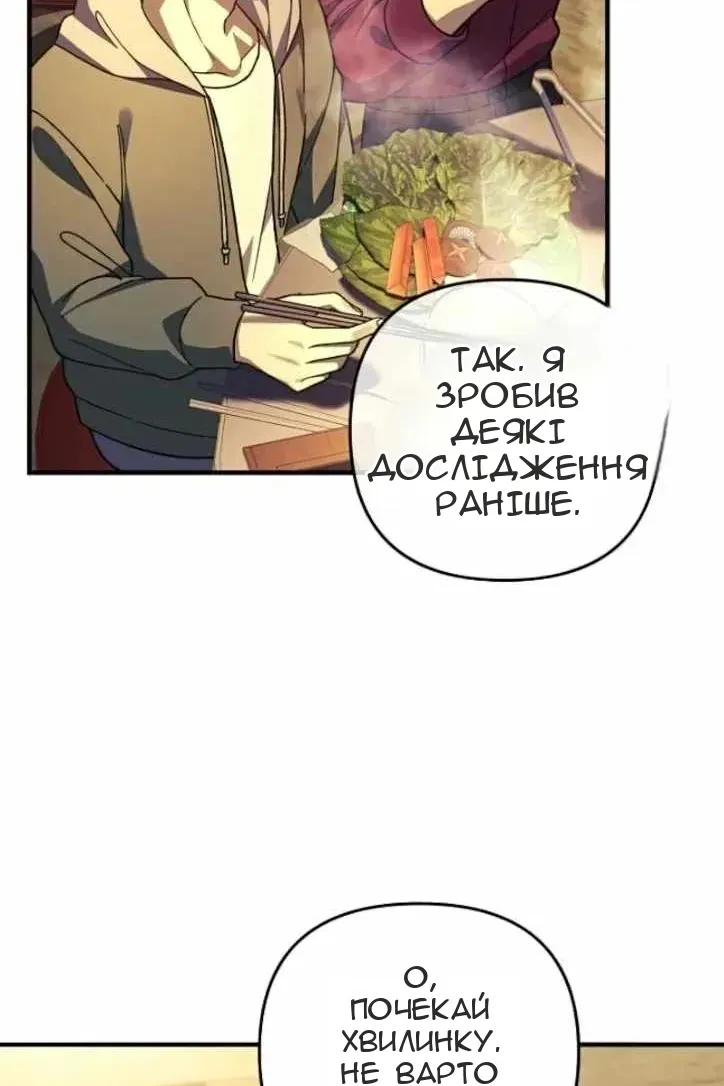 Сторінка 53