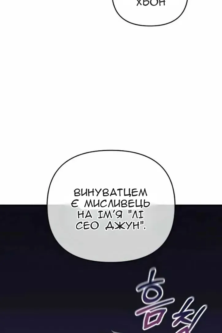 Сторінка 56