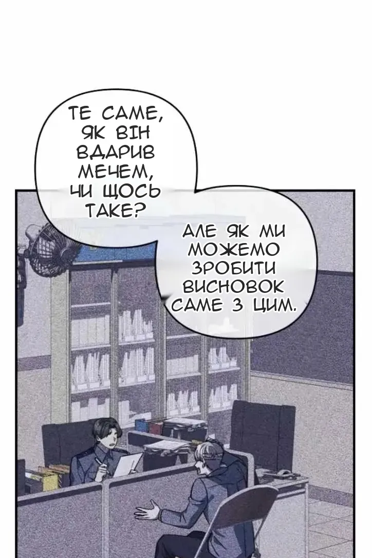 Сторінка 58