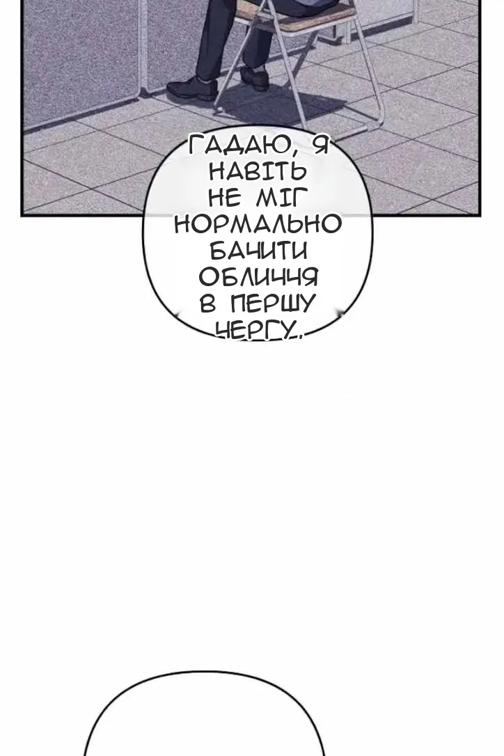 Сторінка 59