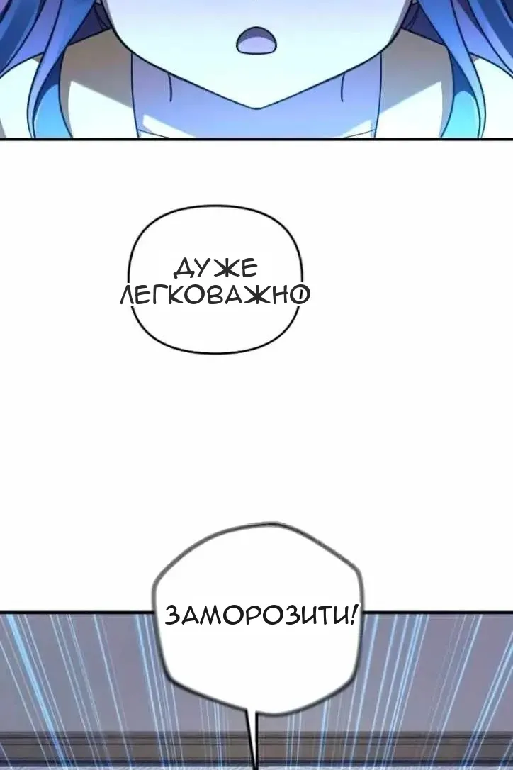 Сторінка 67