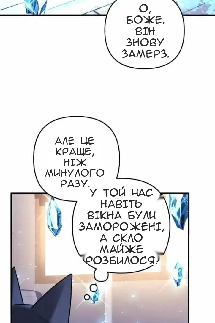 Сторінка 73