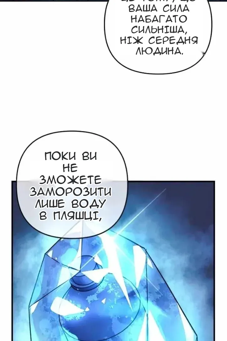 Сторінка 77