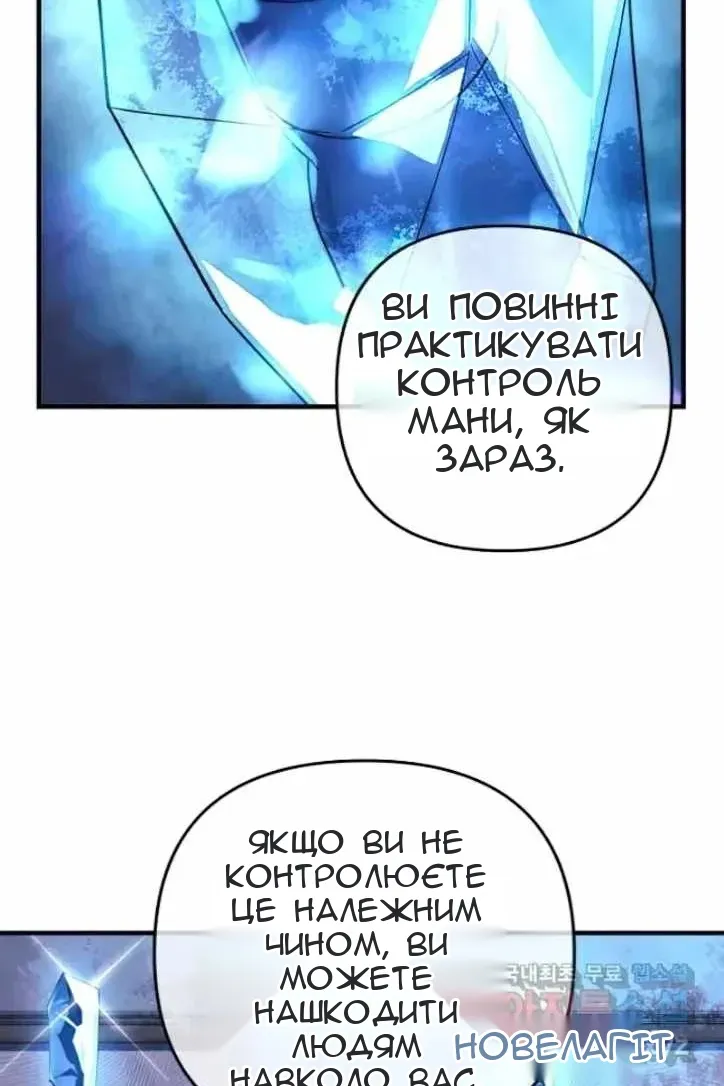 Сторінка 78
