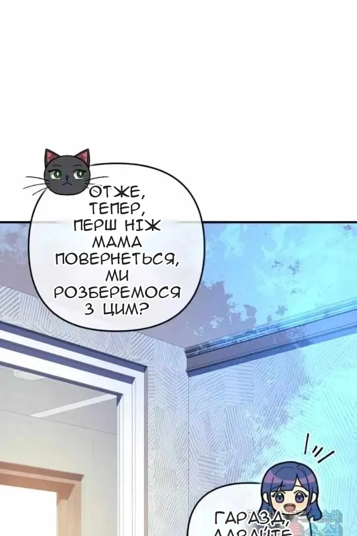 Сторінка 80
