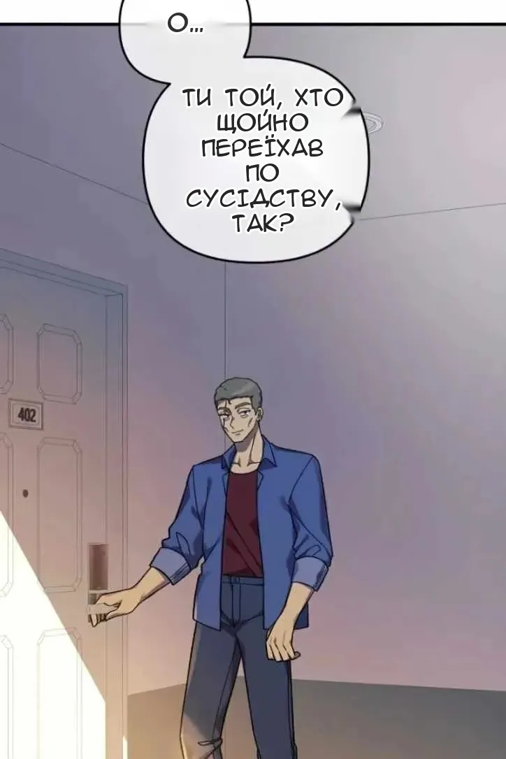Сторінка 86