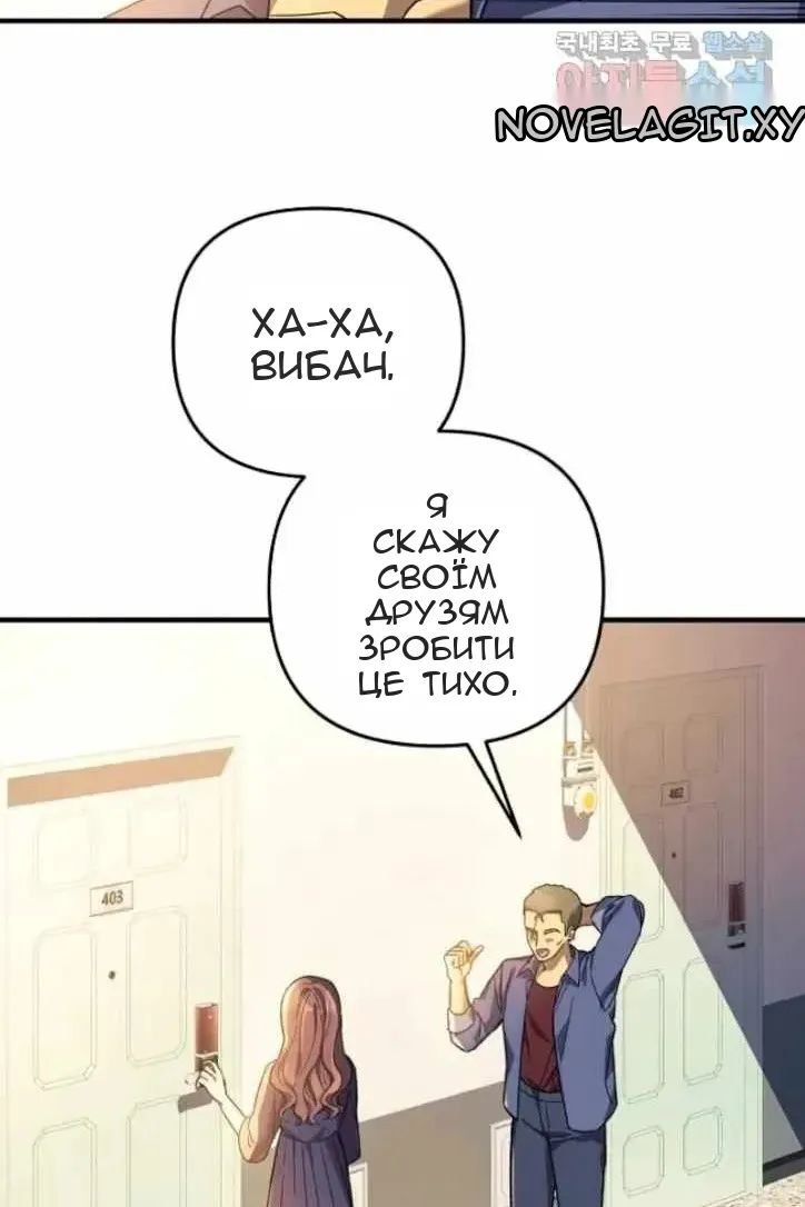 Сторінка 90