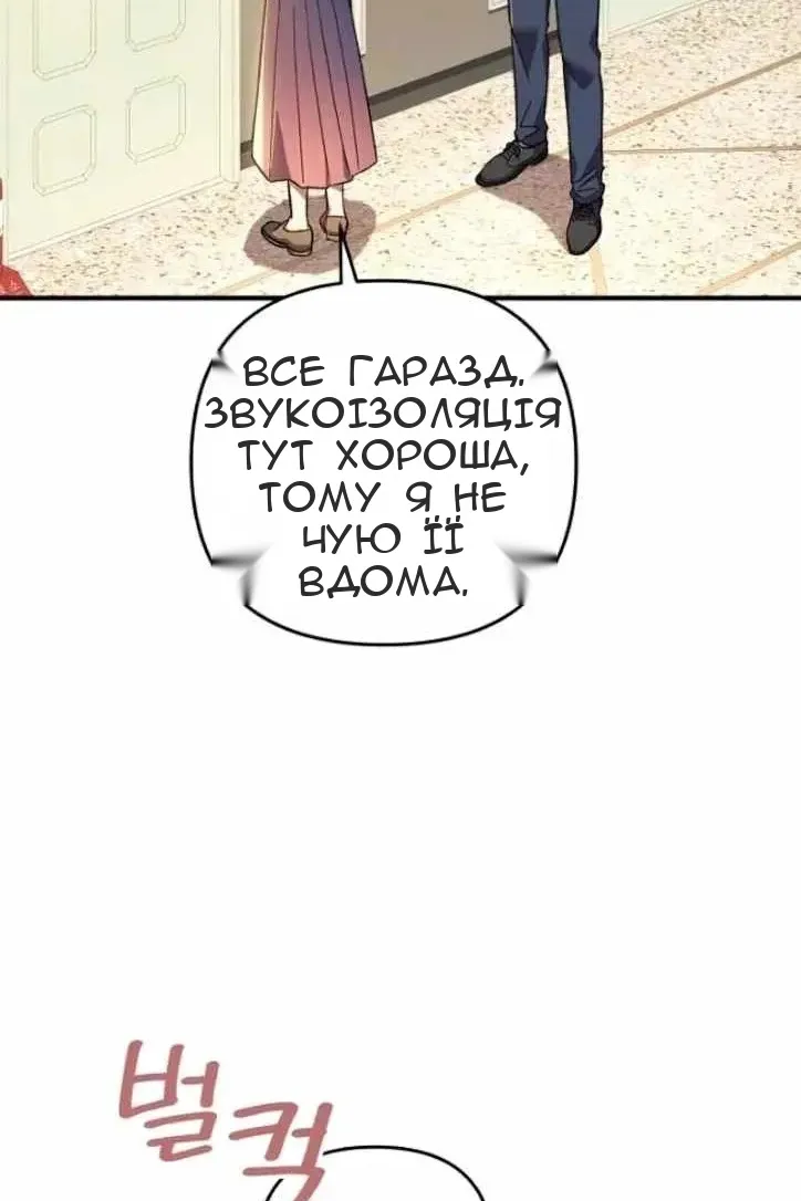 Сторінка 91