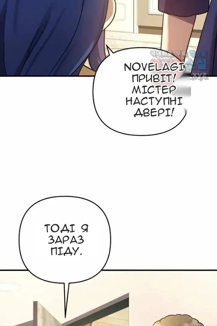 Сторінка 94