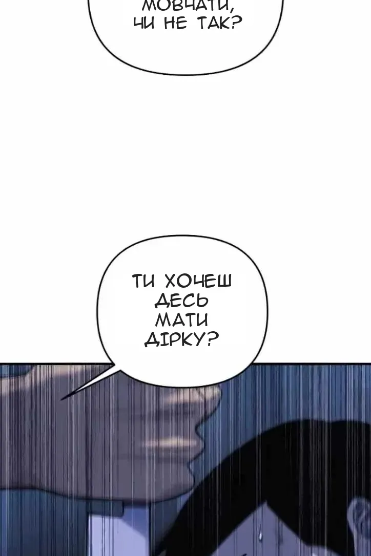 Сторінка 107