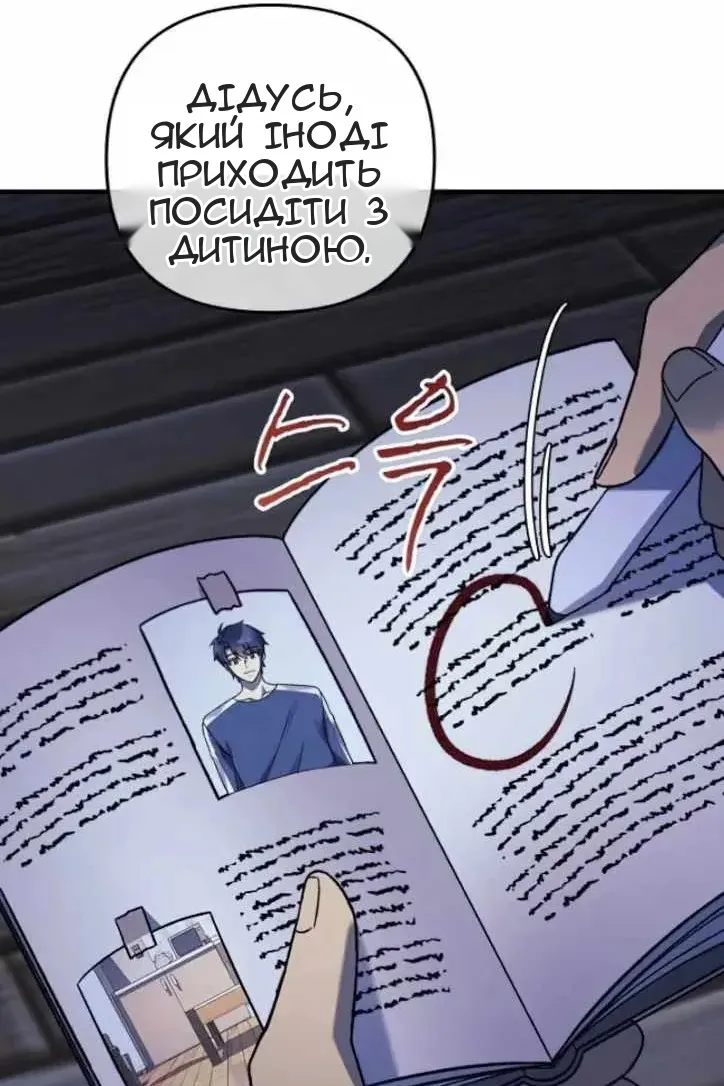 Сторінка 113