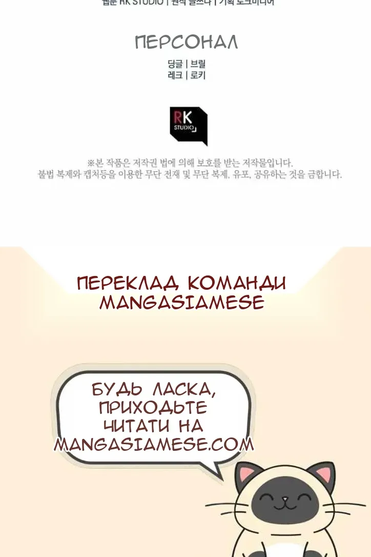 Сторінка 118