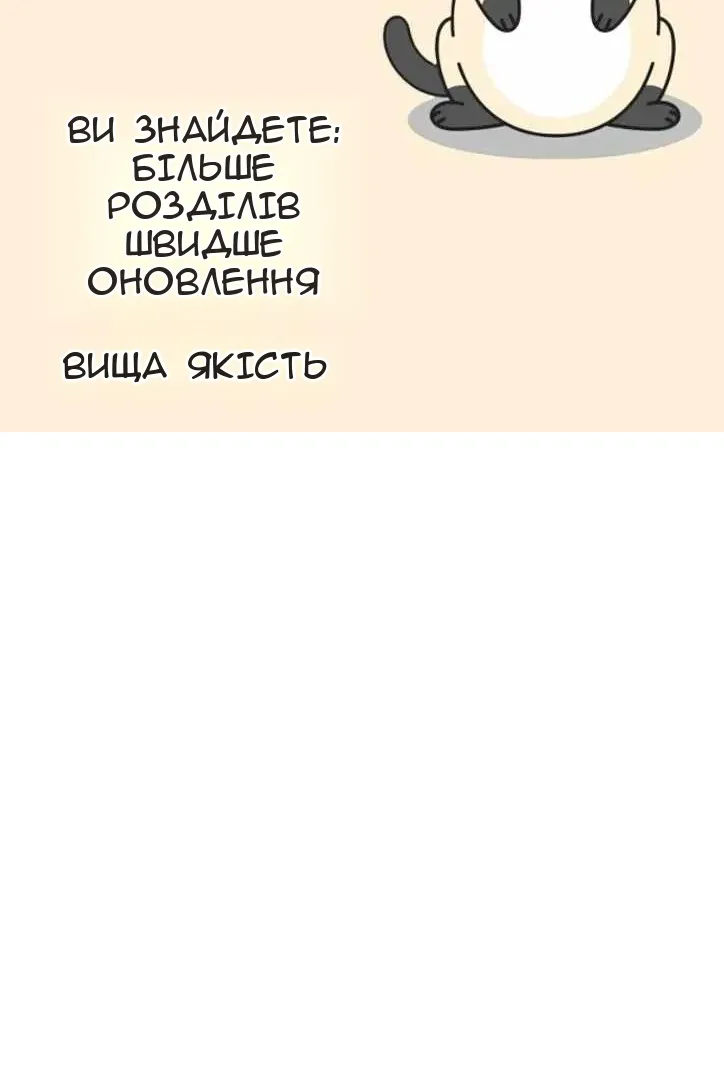 Сторінка 119