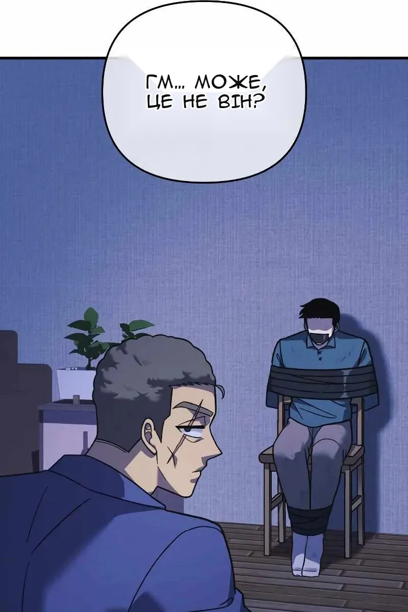 Сторінка 3