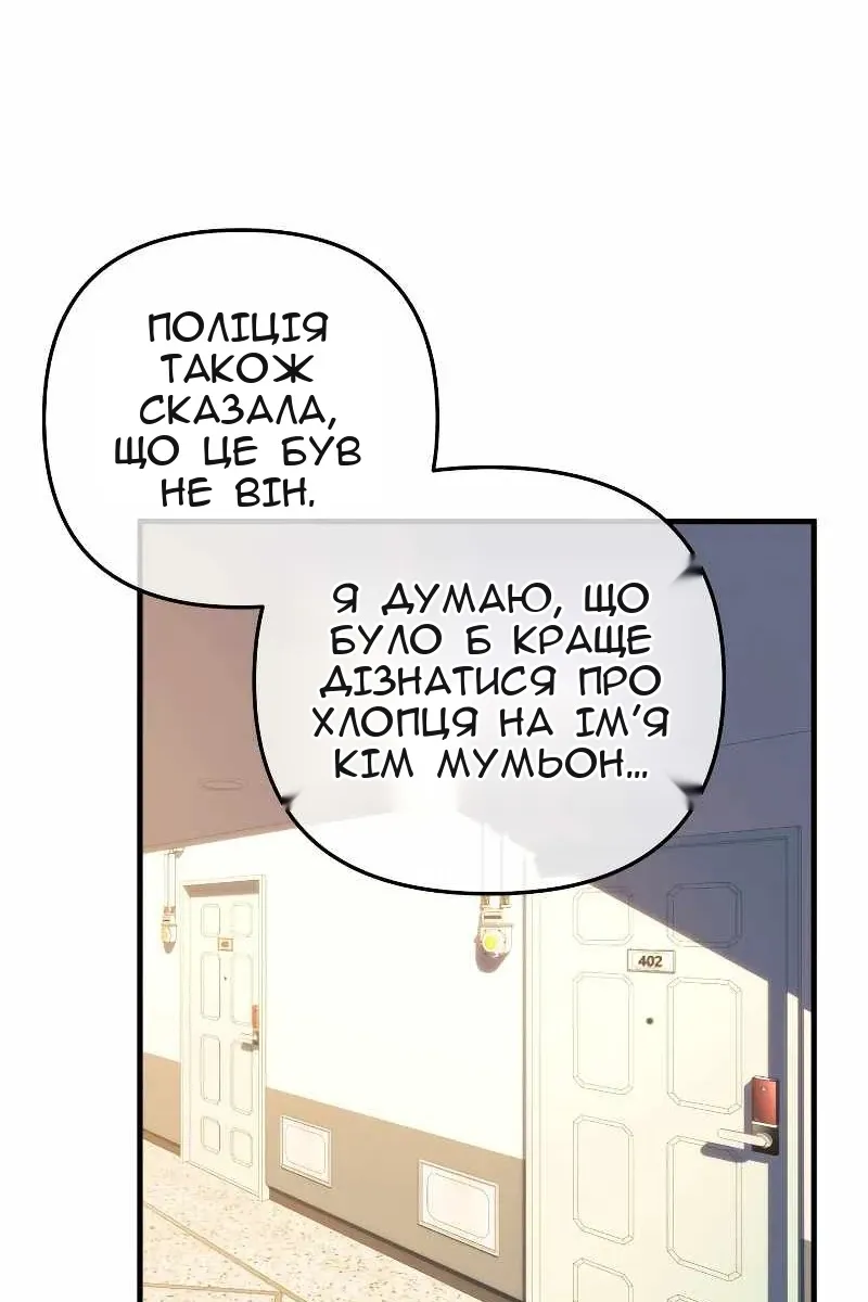 Сторінка 6