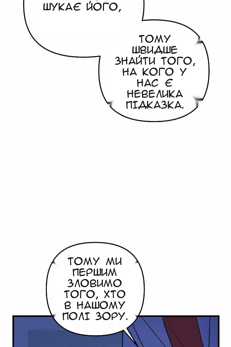 Сторінка 9