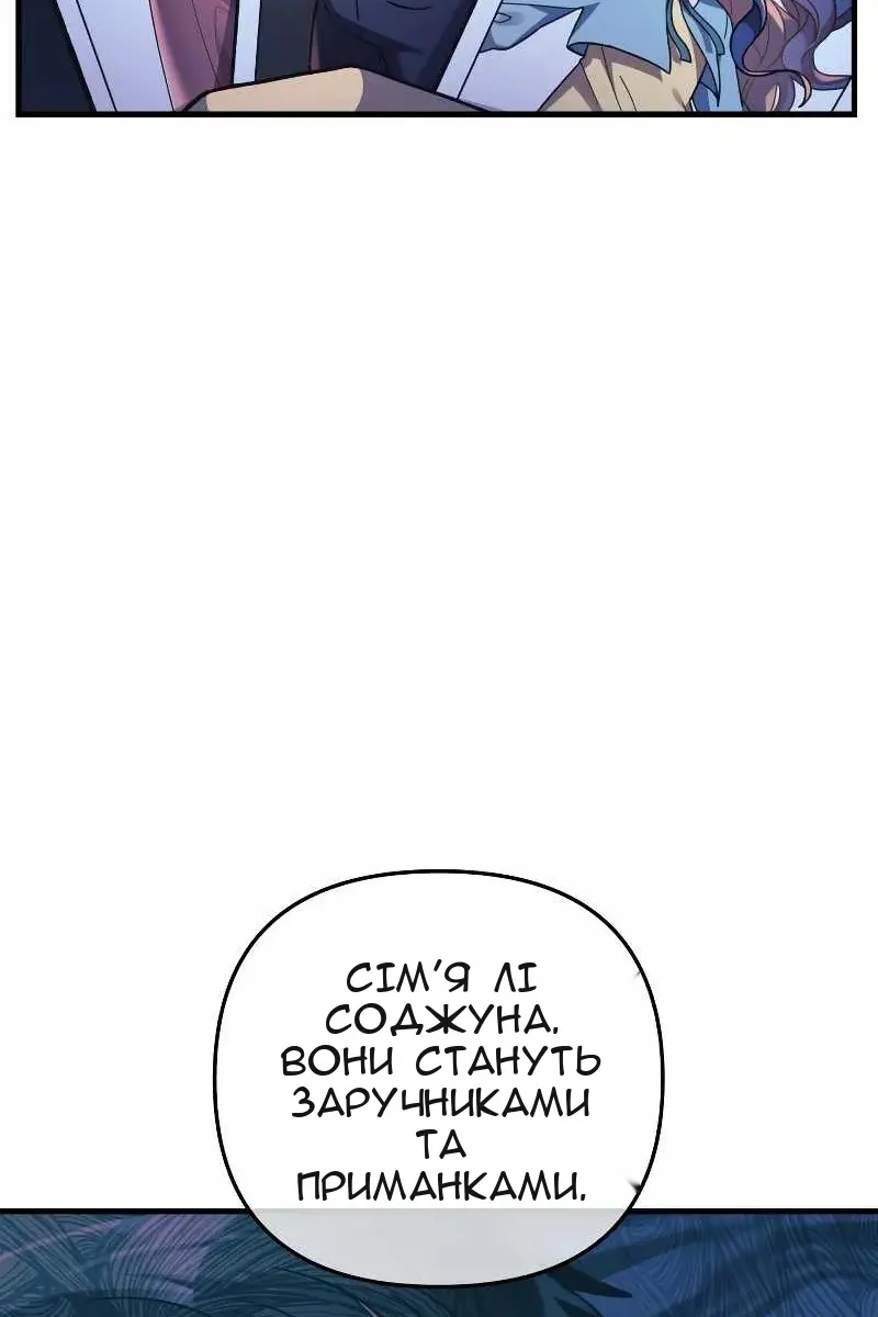 Сторінка 15