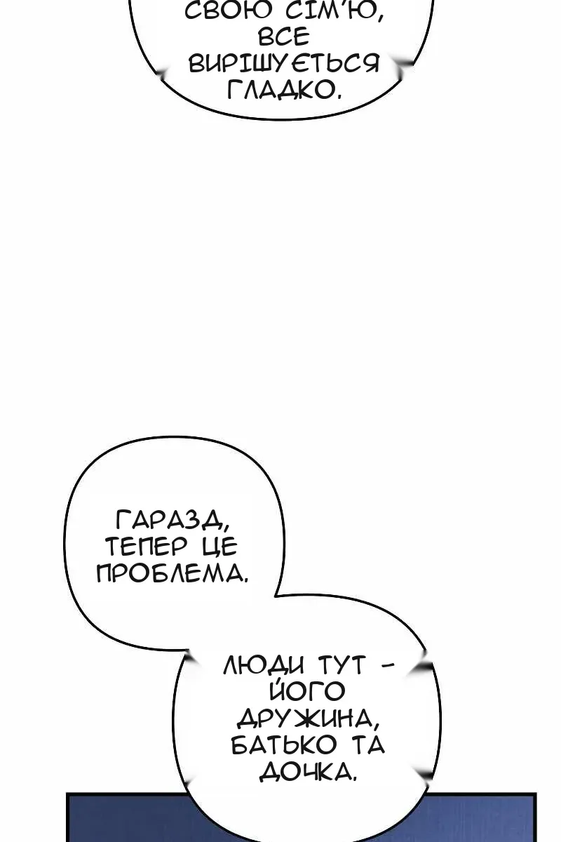 Сторінка 17