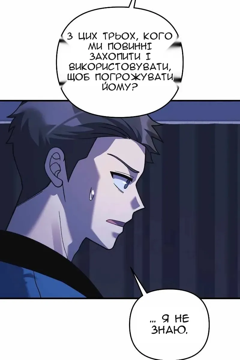Сторінка 19