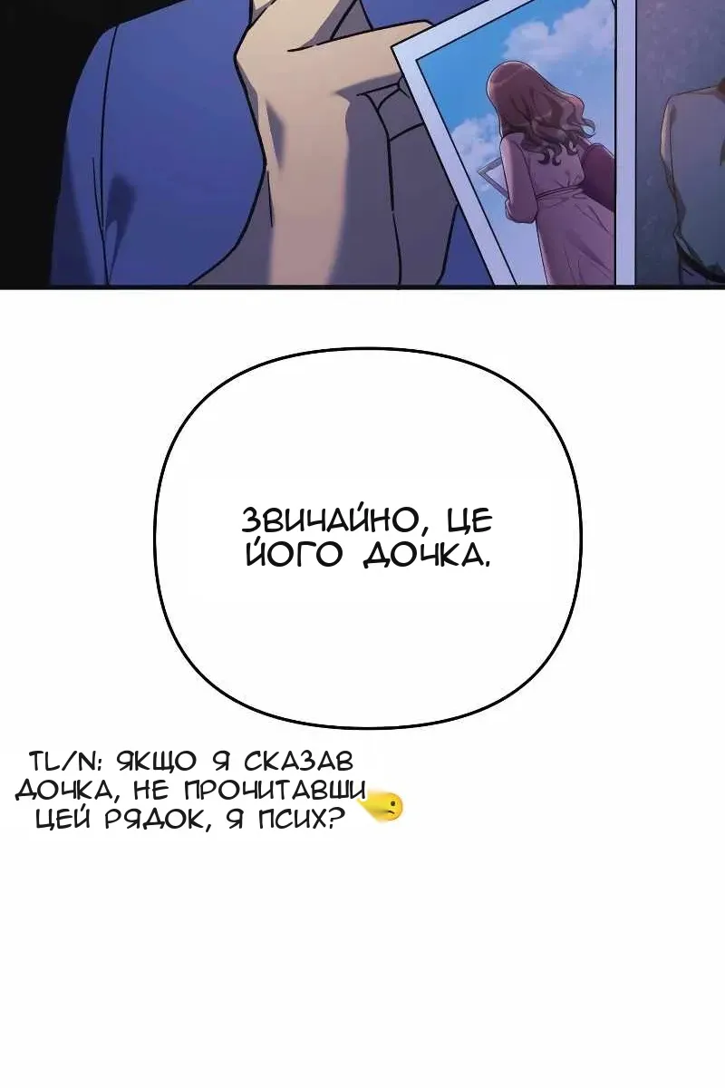 Сторінка 23