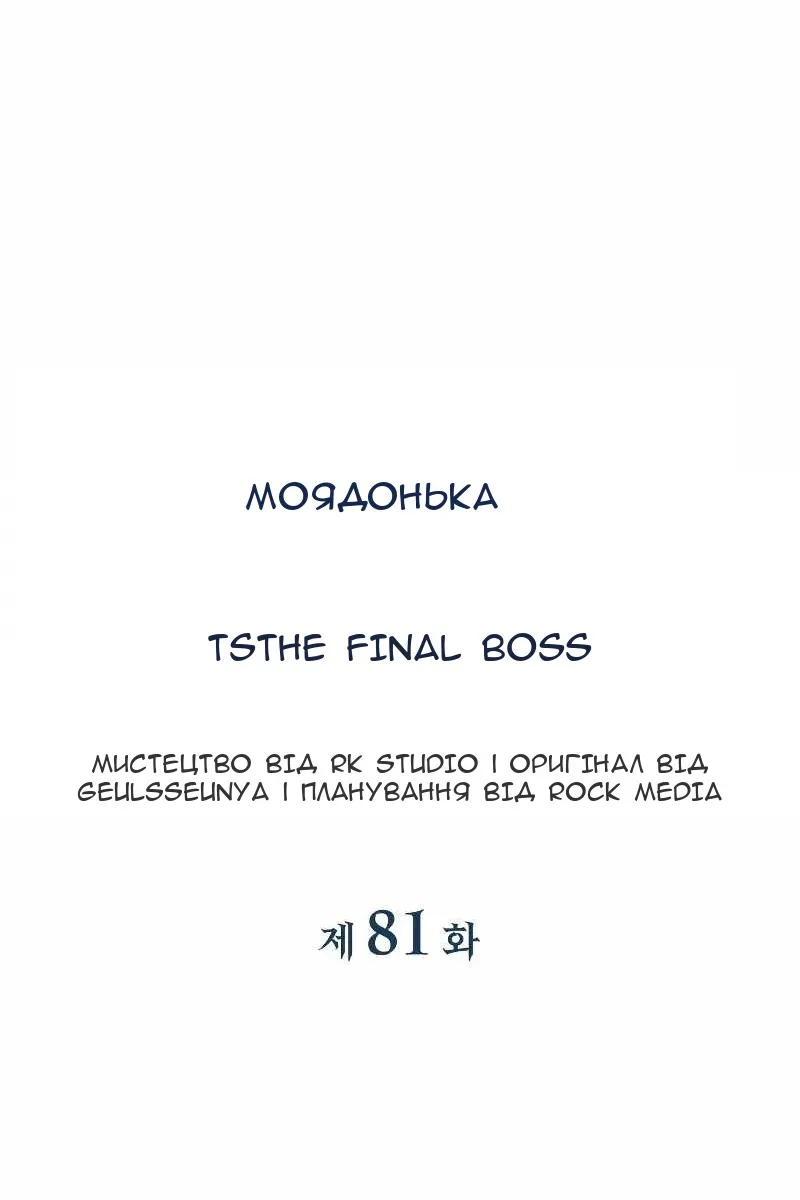 Сторінка 24