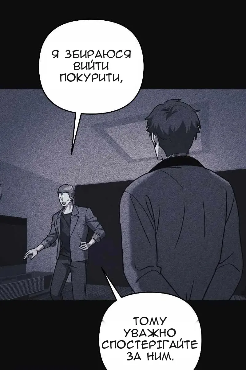 Сторінка 28