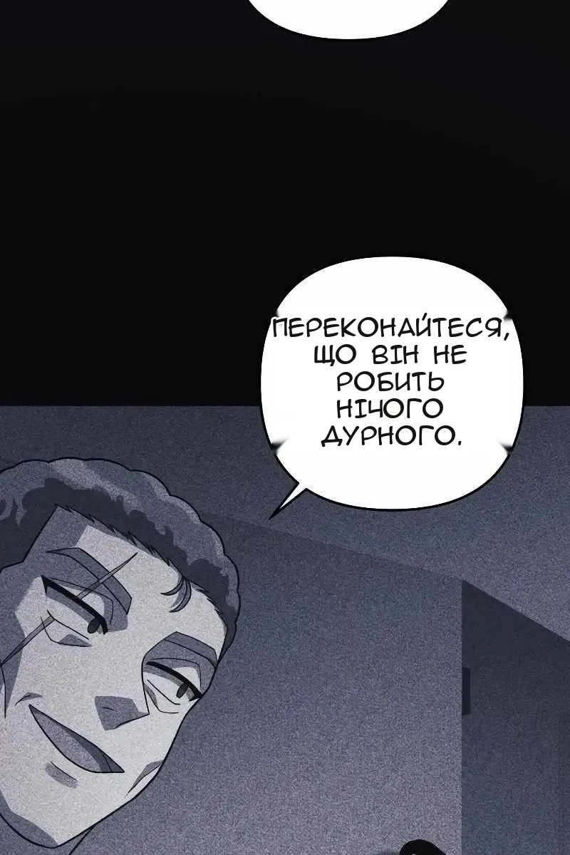 Сторінка 29
