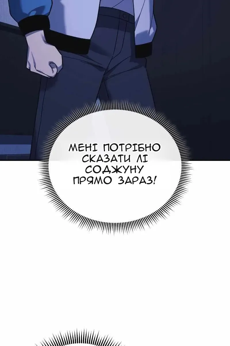 Сторінка 32