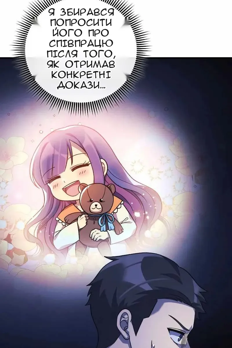 Сторінка 33