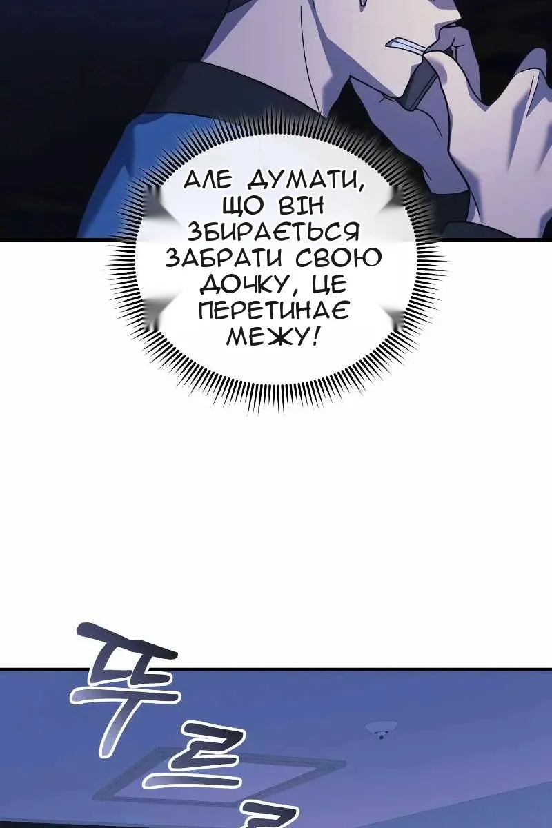 Сторінка 34