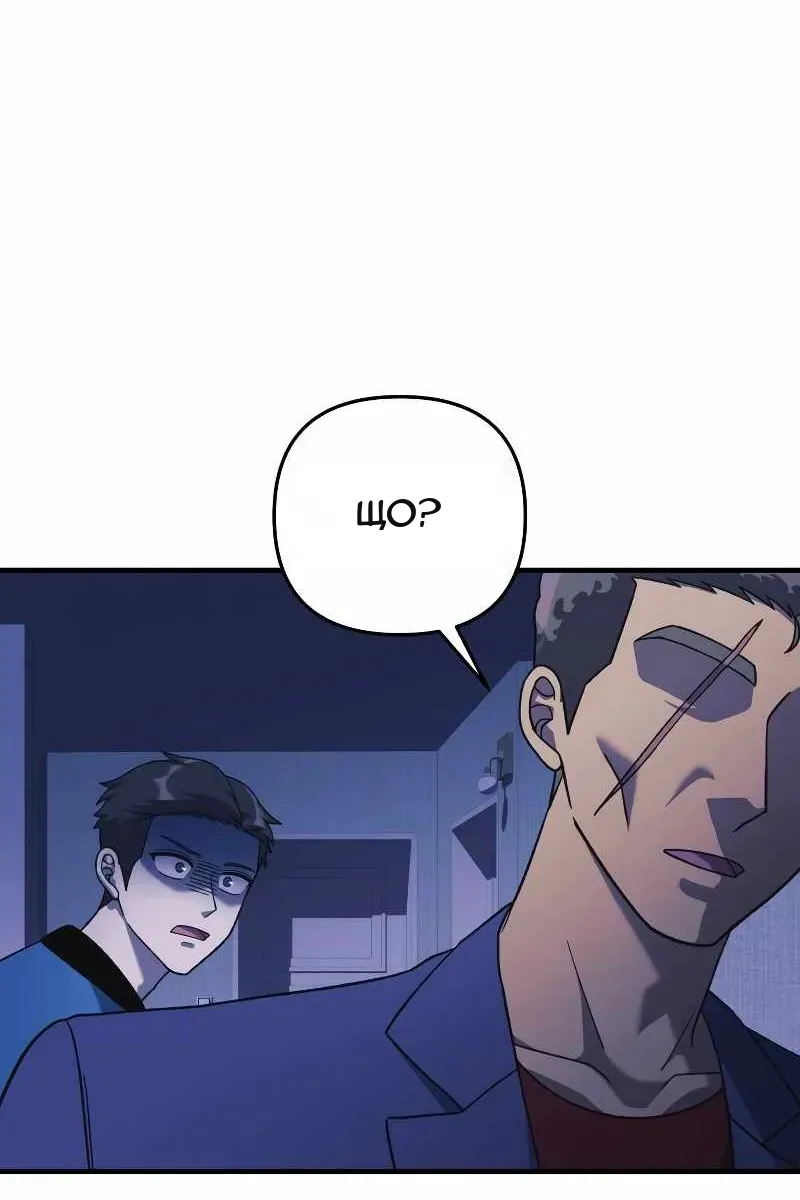 Сторінка 48