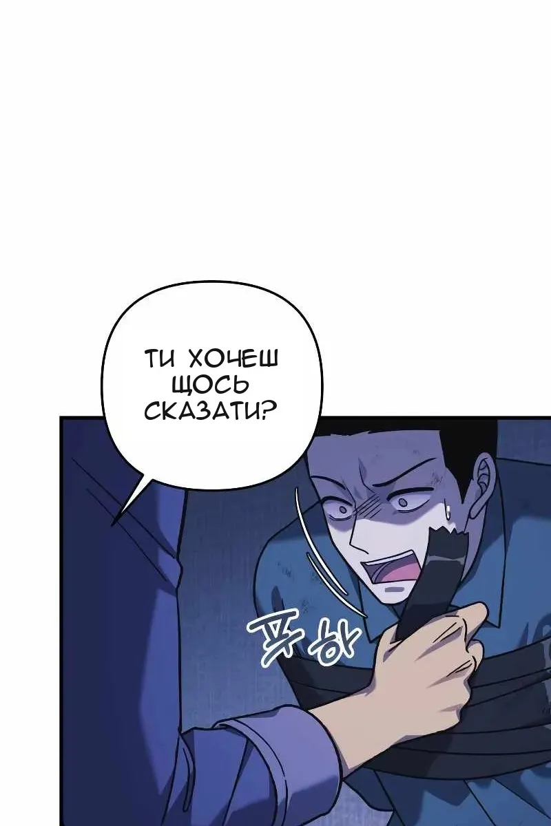 Сторінка 49