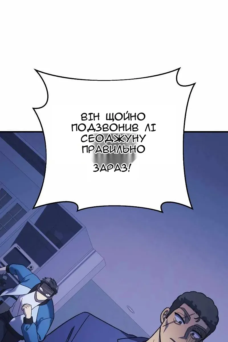 Сторінка 52