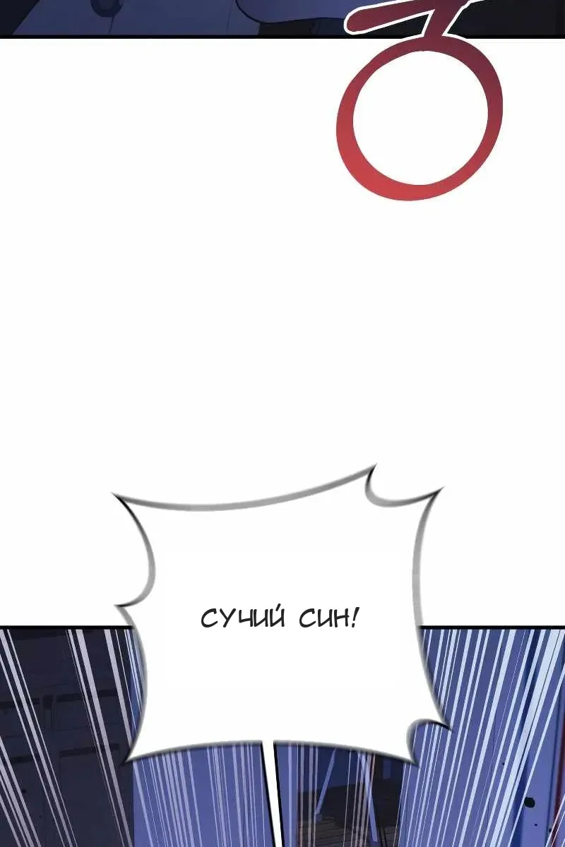 Сторінка 62