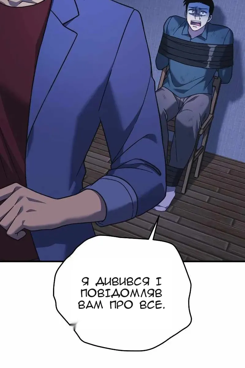 Сторінка 76