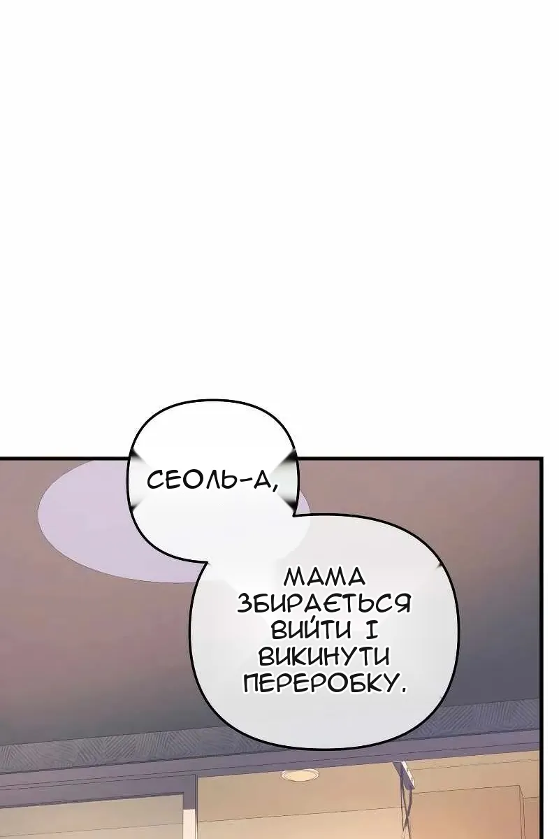 Сторінка 84