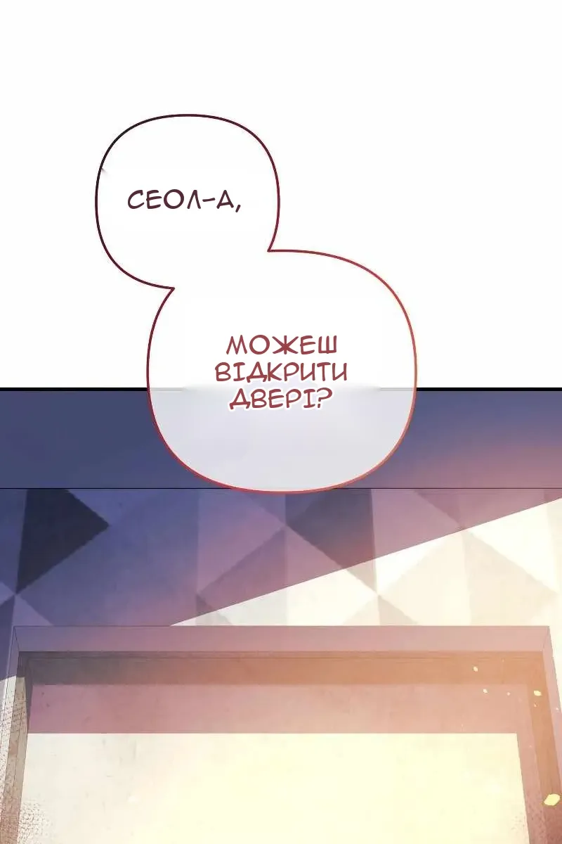 Сторінка 98
