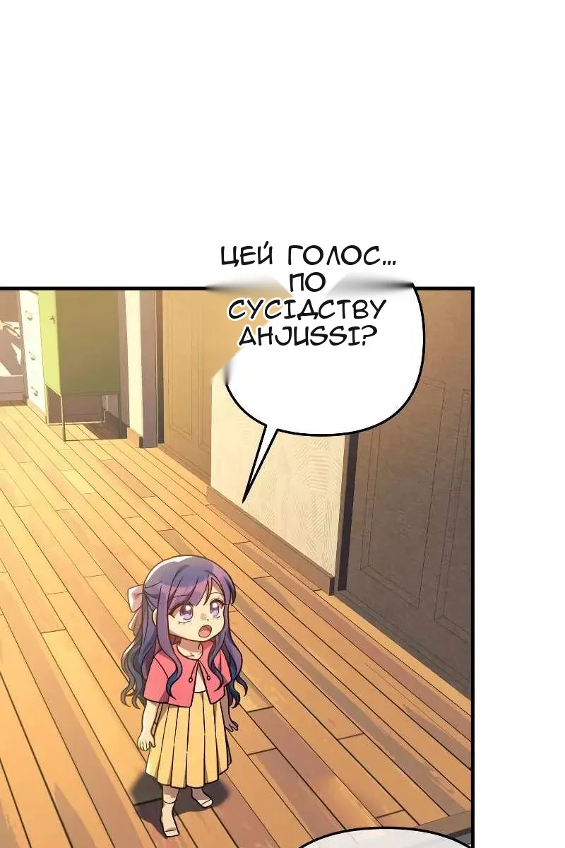 Сторінка 100