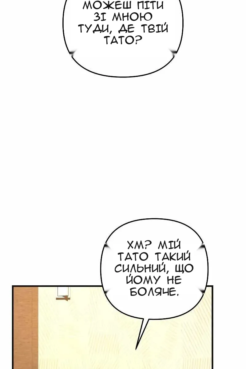 Сторінка 103
