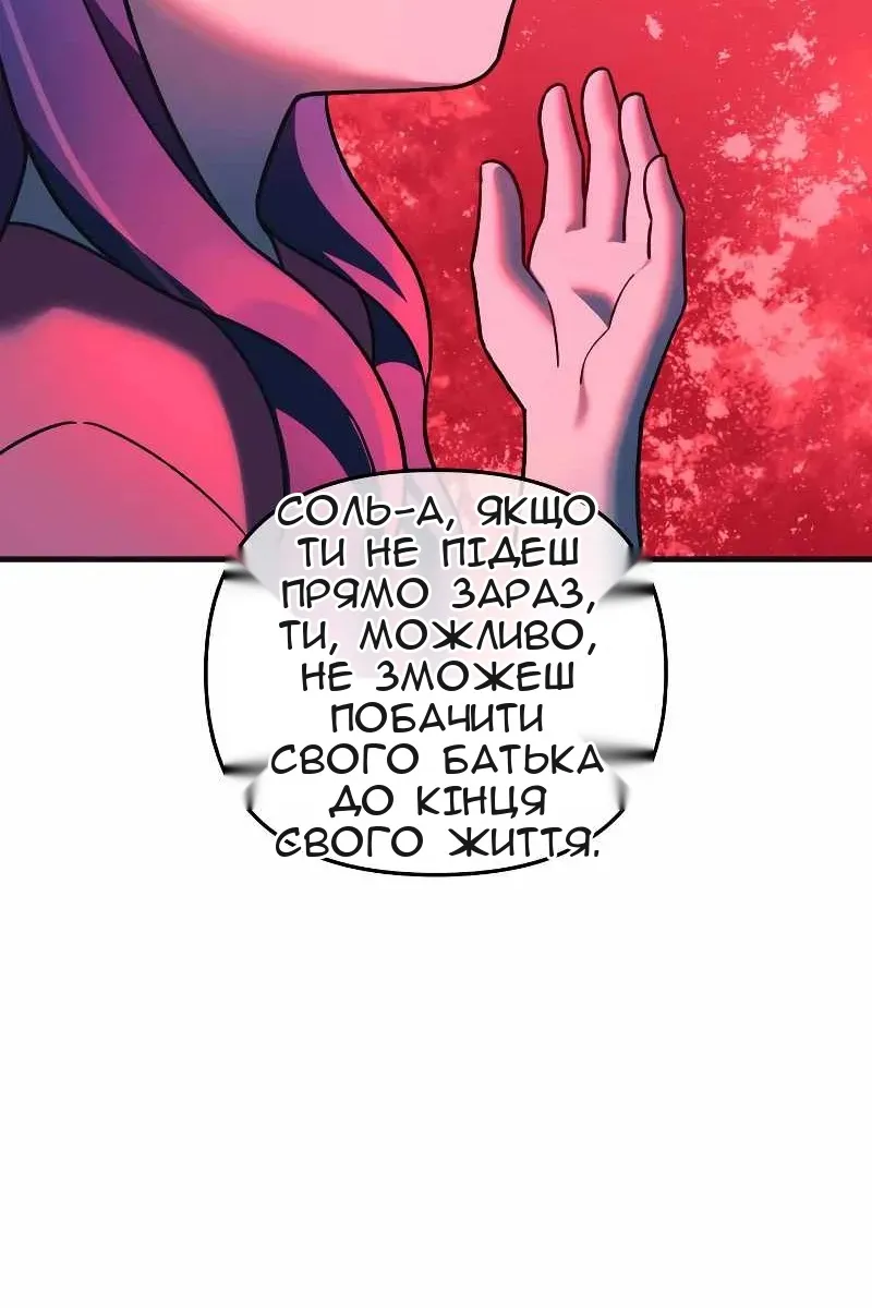 Сторінка 106