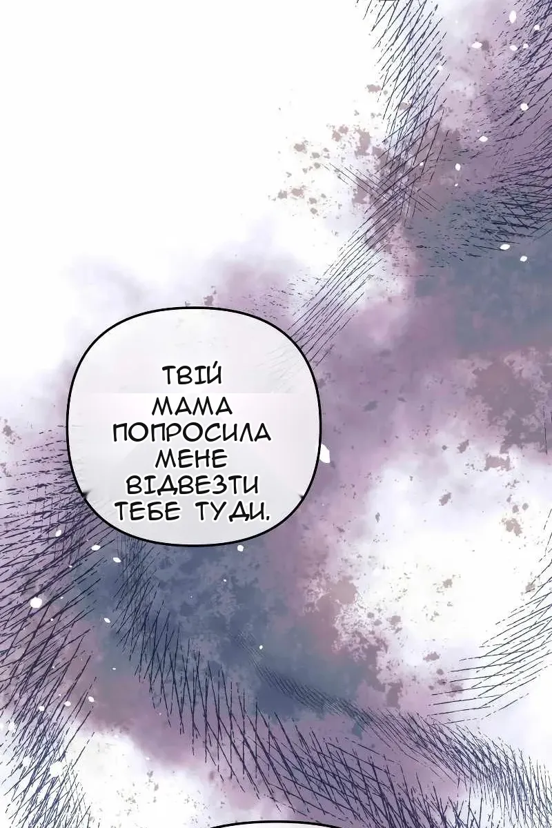 Сторінка 108