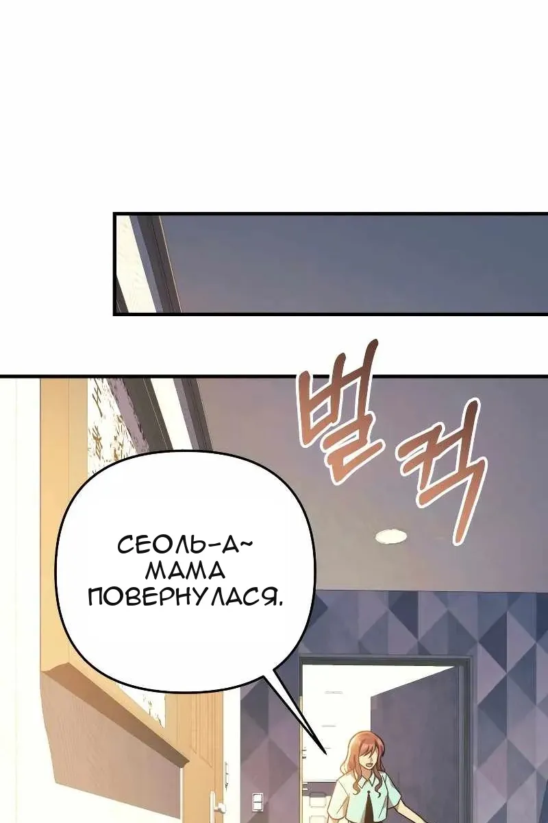 Сторінка 114